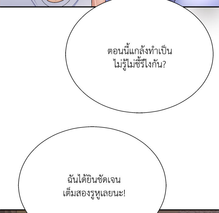 หน้า 124