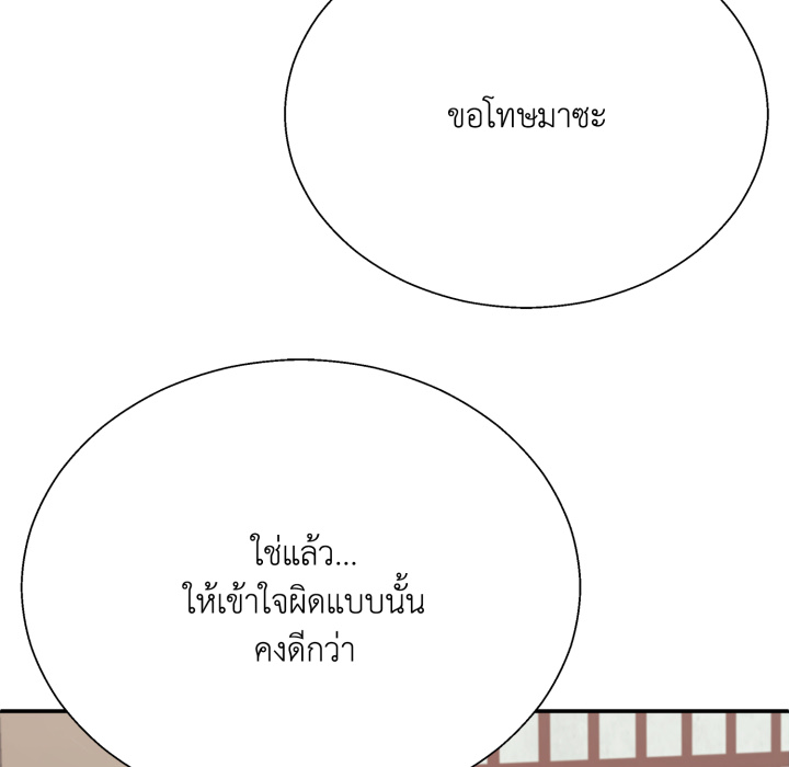 หน้า 131