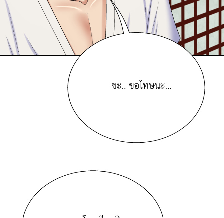 หน้า 133