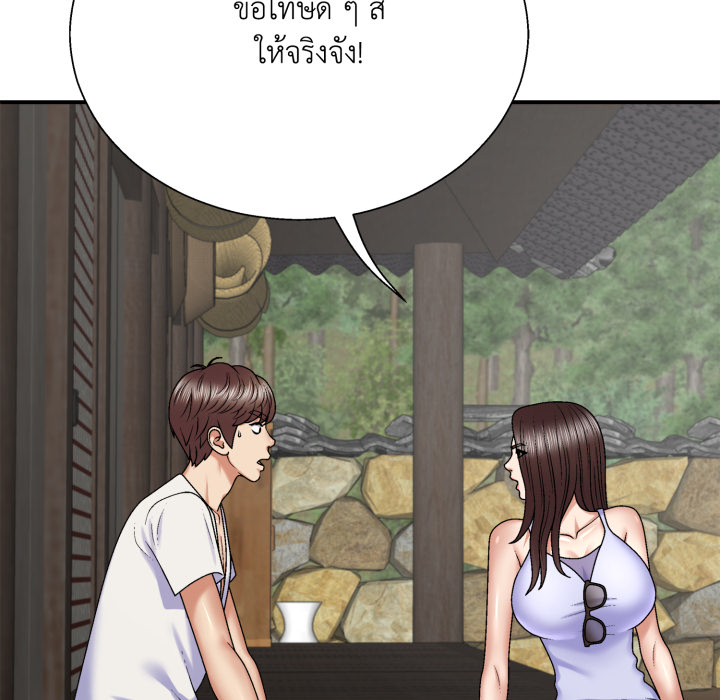 หน้า 134