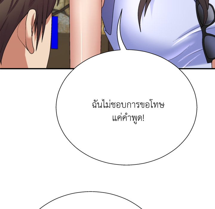หน้า 140