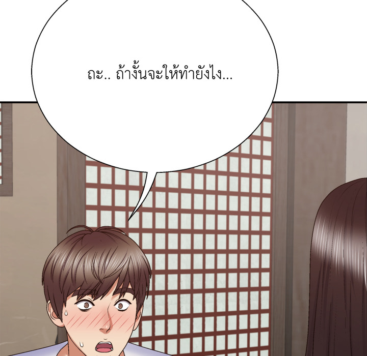 หน้า 141