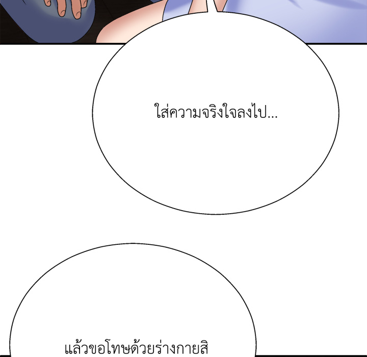 หน้า 143