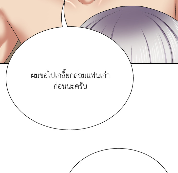 หน้า 84