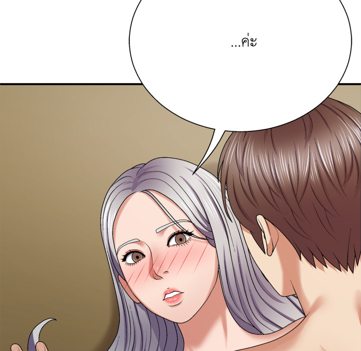 หน้า 85