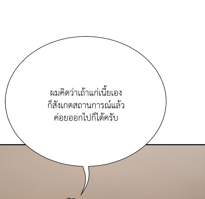 หน้า 89
