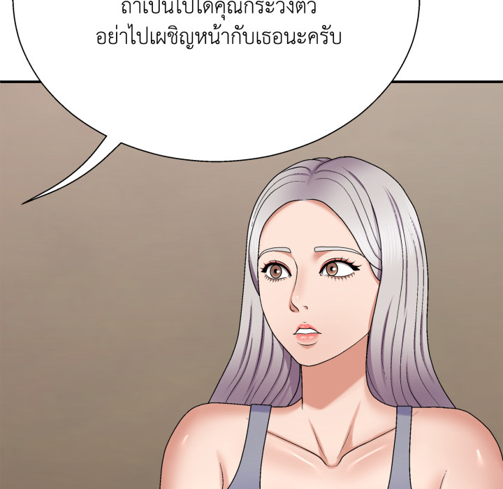 หน้า 92