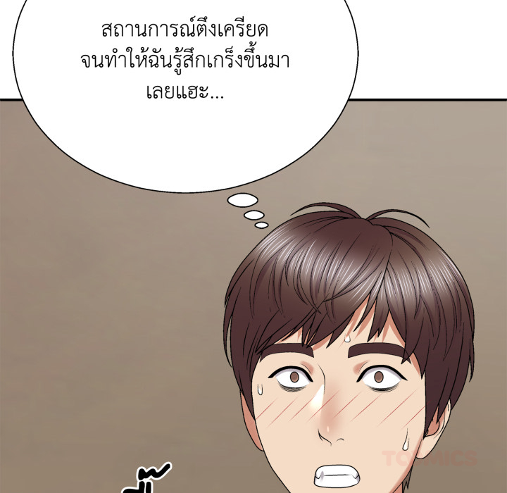 หน้า 99