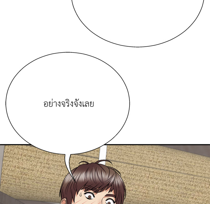 หน้า 104