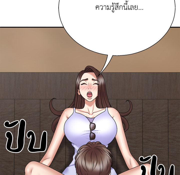 หน้า 121