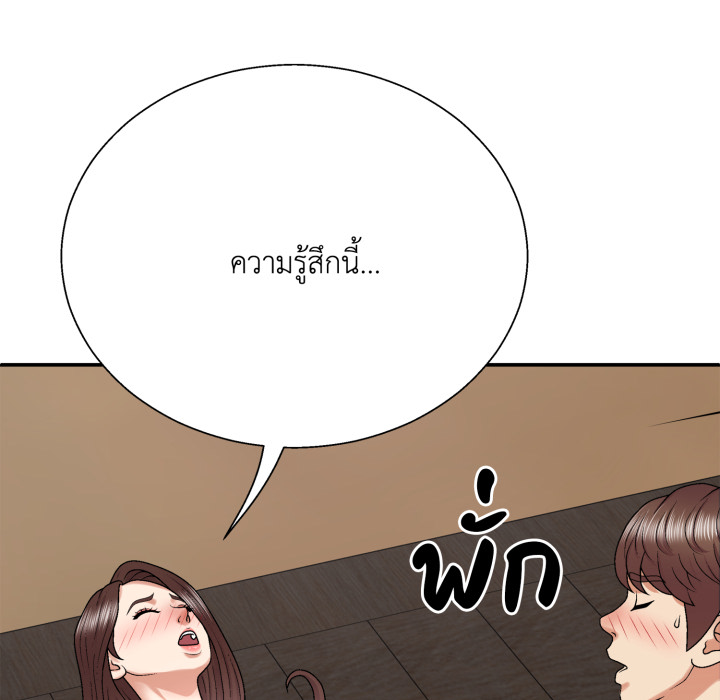 หน้า 123