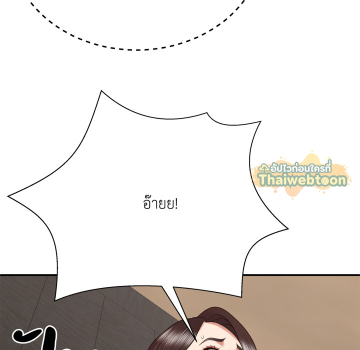 หน้า 130
