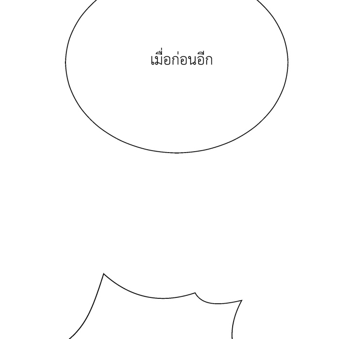 หน้า 137