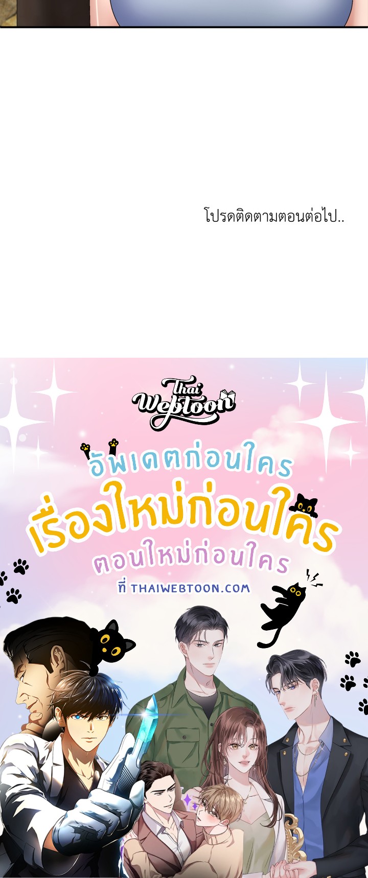 หน้า 144
