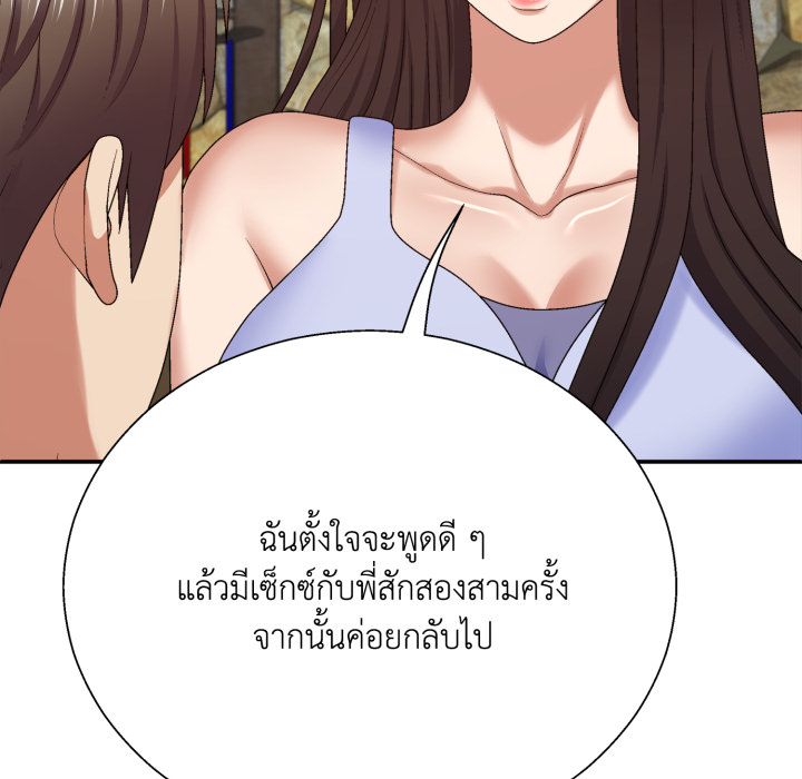 หน้า 66
