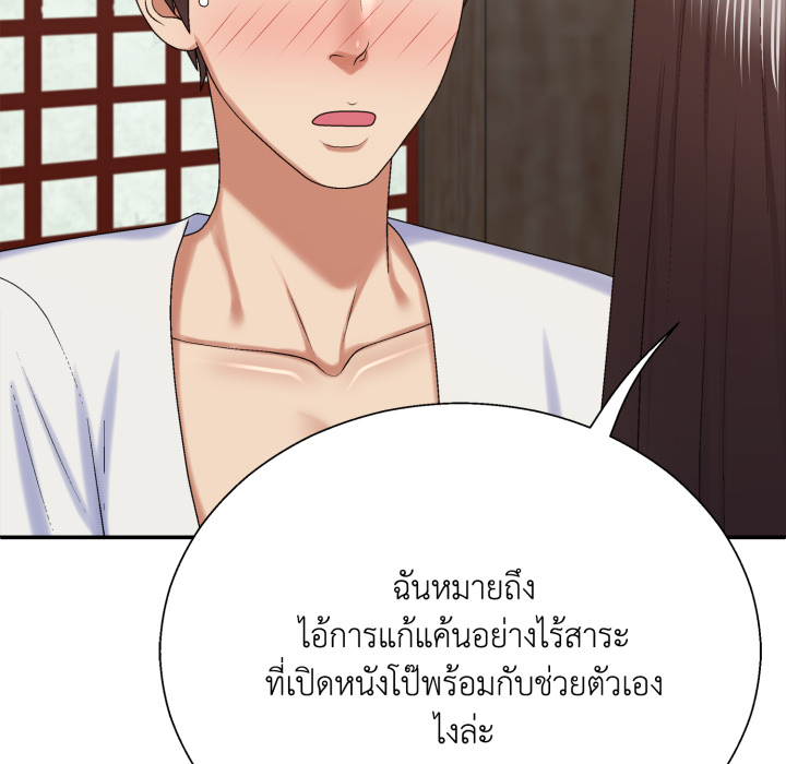 หน้า 68