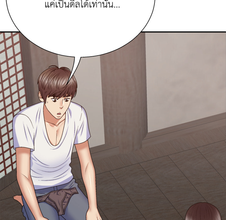 หน้า 77