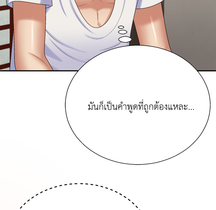 หน้า 83