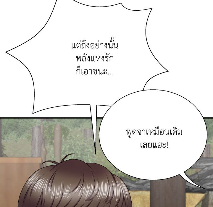 หน้า 86