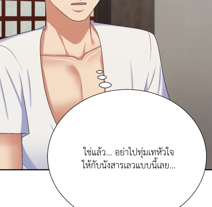 หน้า 92
