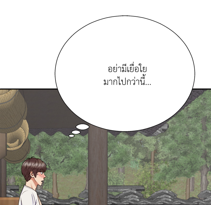 หน้า 95