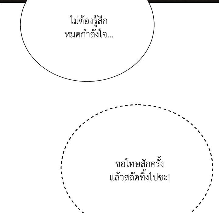 หน้า 97