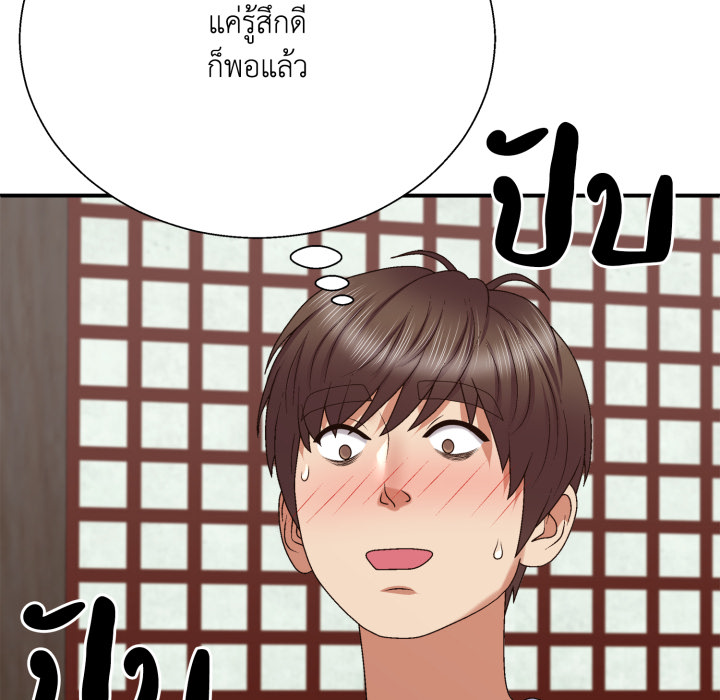 หน้า 103
