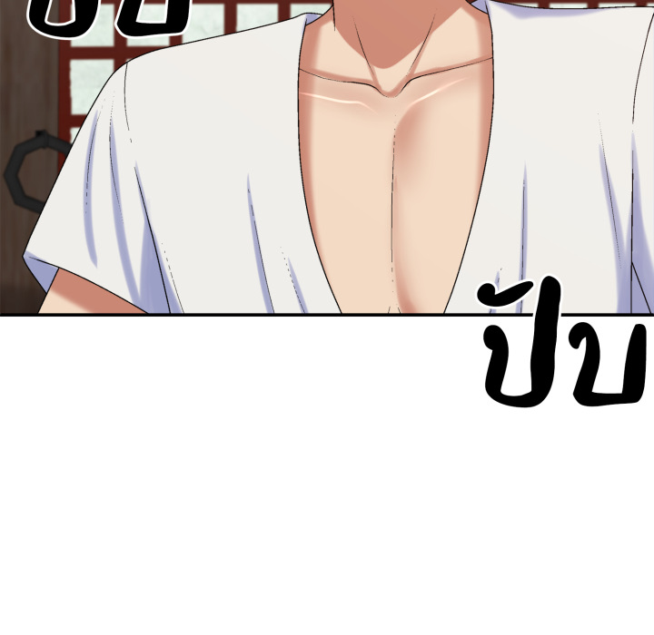 หน้า 104