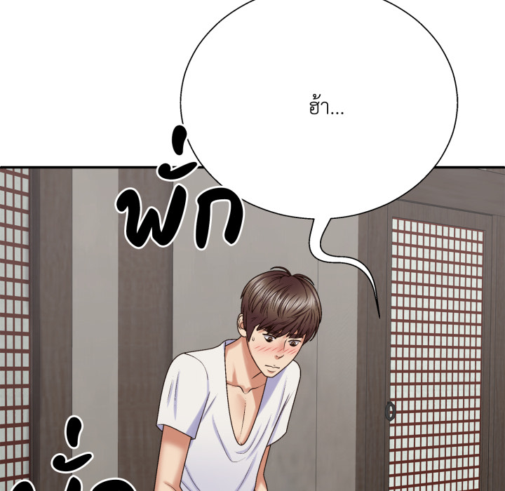 หน้า 112