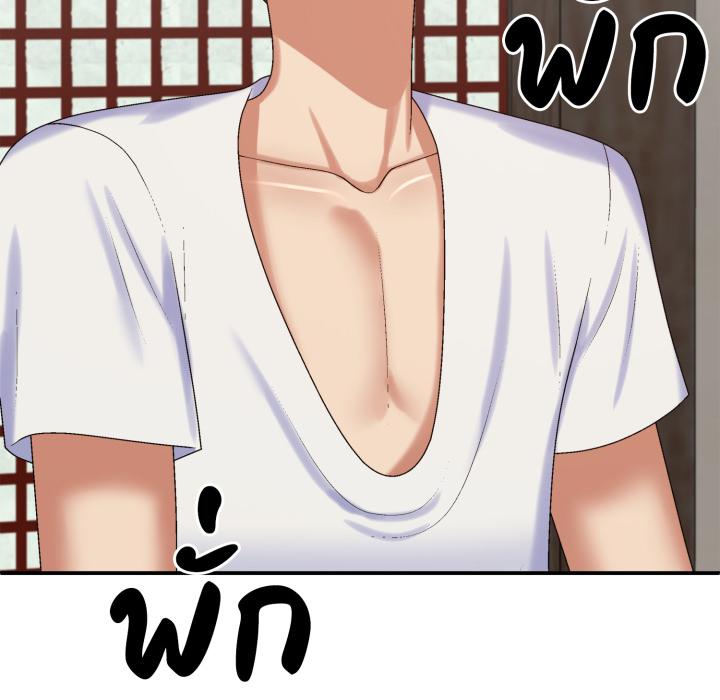 หน้า 123