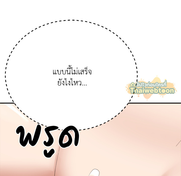หน้า 124