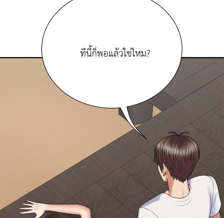 หน้า 131