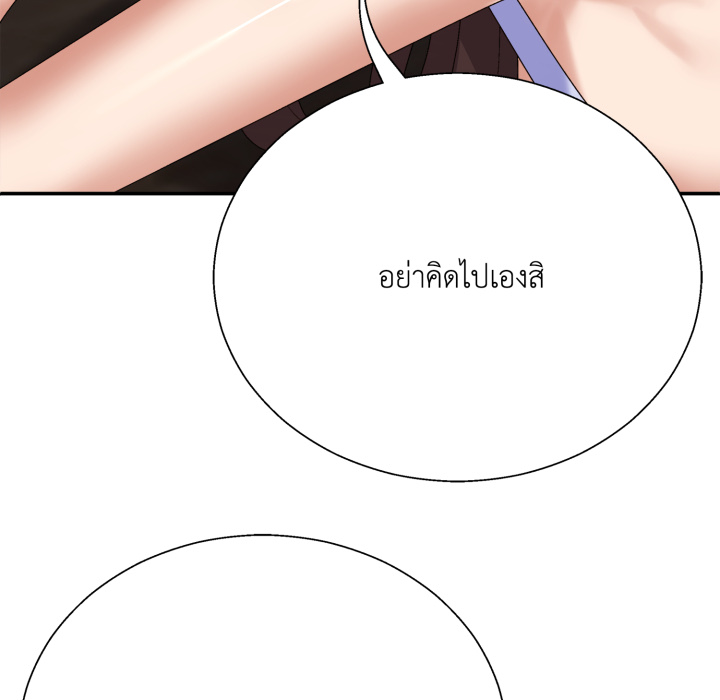 หน้า 138