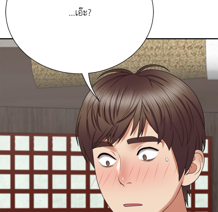 หน้า 139