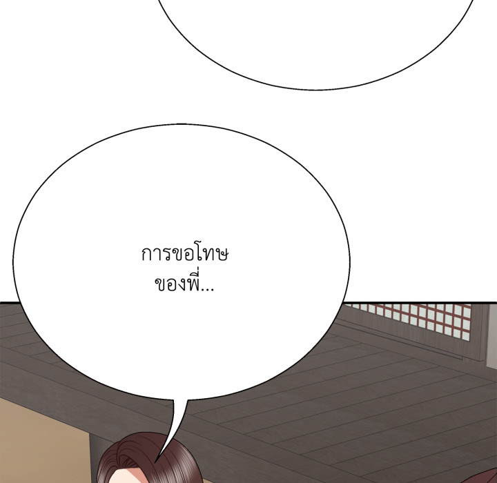 หน้า 141
