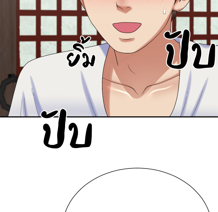 หน้า 76