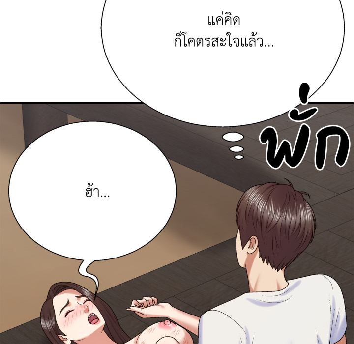 หน้า 77
