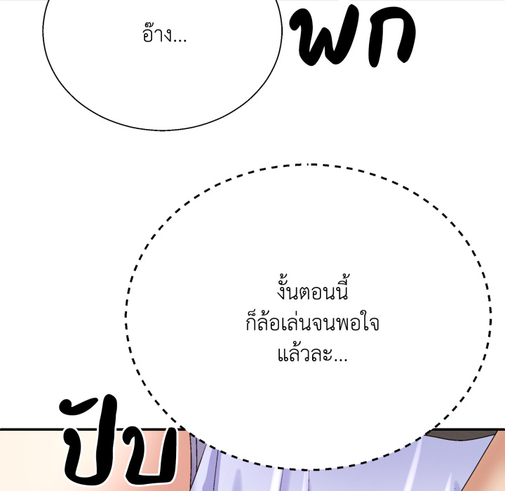 หน้า 79