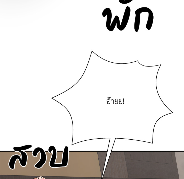 หน้า 85