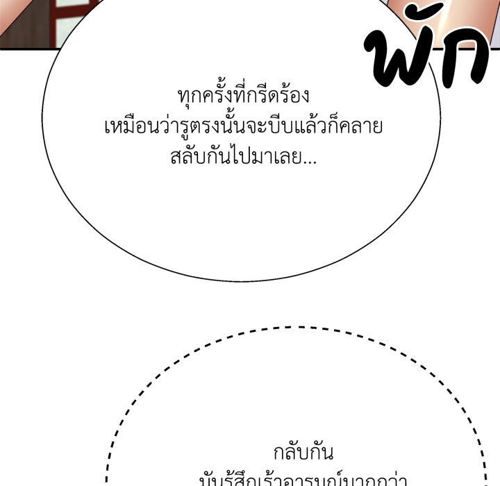 หน้า 95