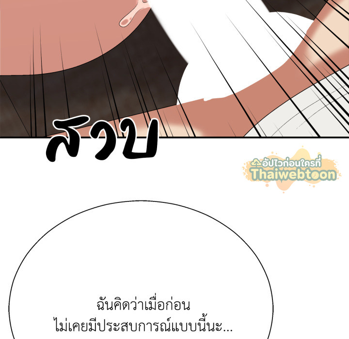 หน้า 97