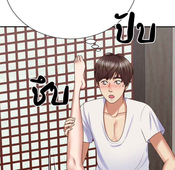 หน้า 98