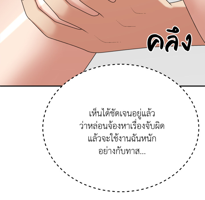 หน้า 101