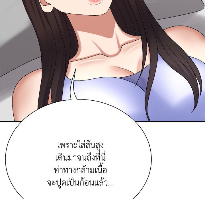 หน้า 103