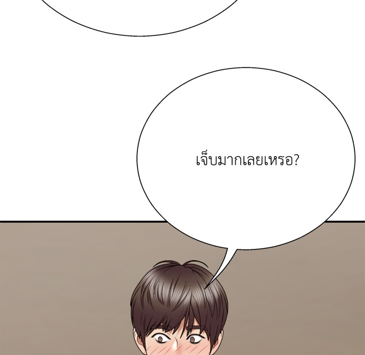 หน้า 104