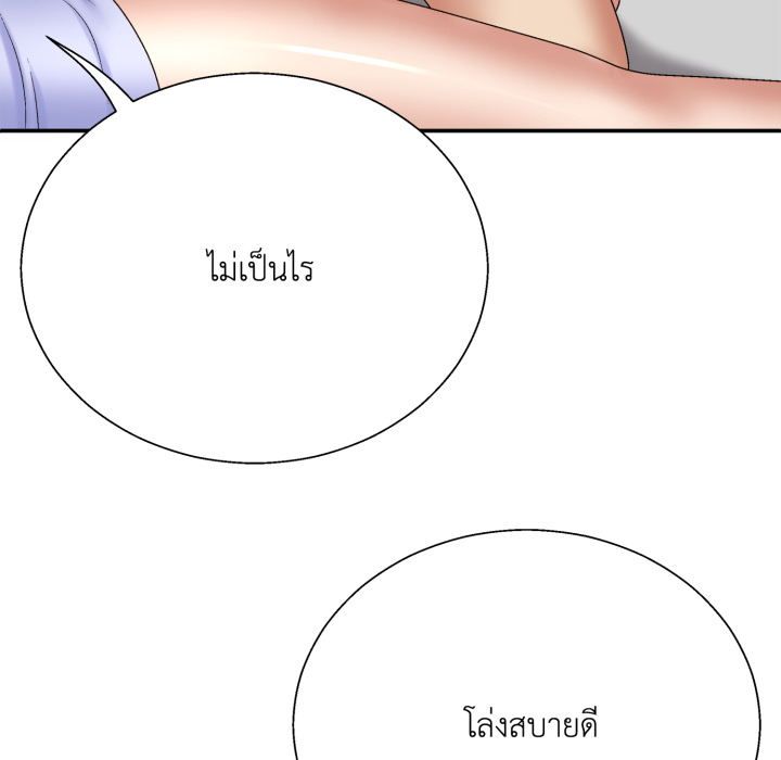 หน้า 106