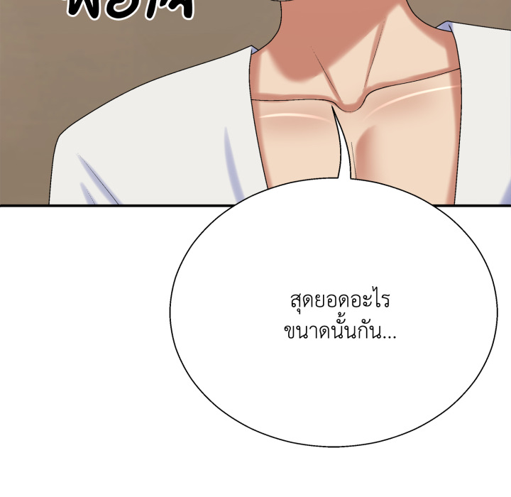หน้า 110