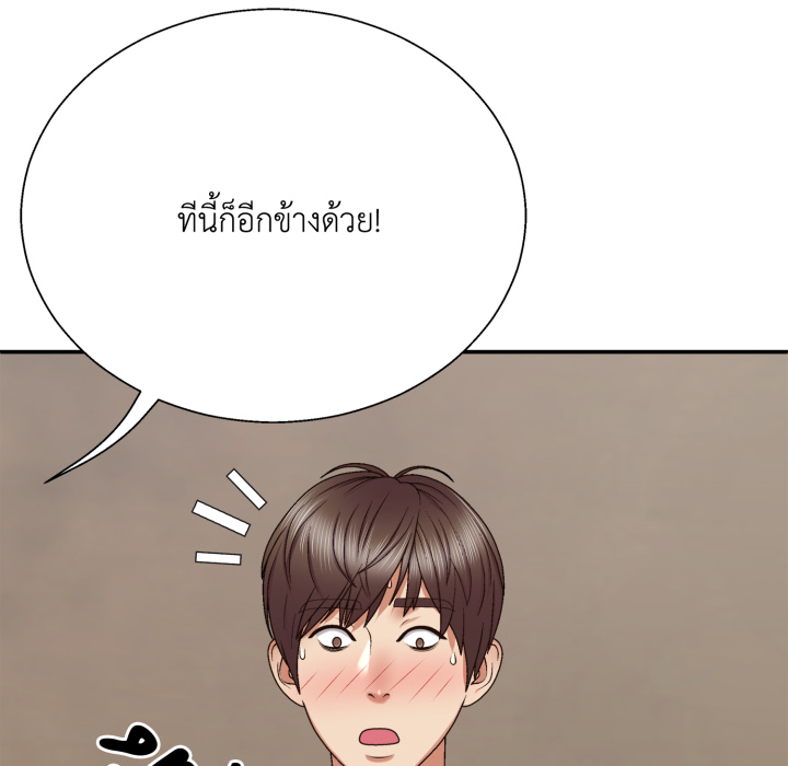 หน้า 111