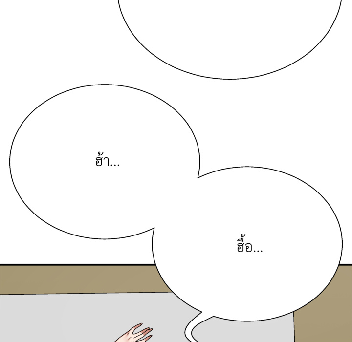 หน้า 113
