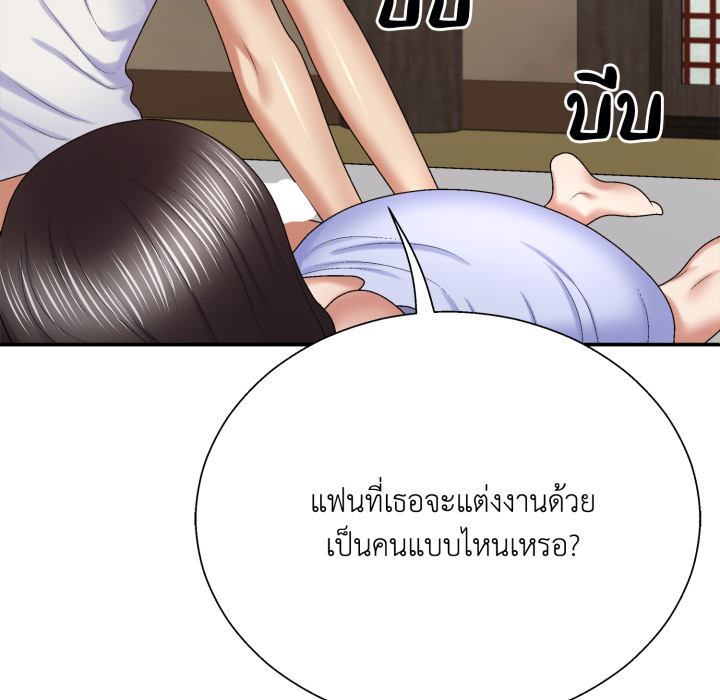 หน้า 117